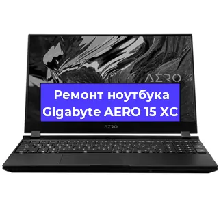 Апгрейд ноутбука Gigabyte AERO 15 XC в Москве